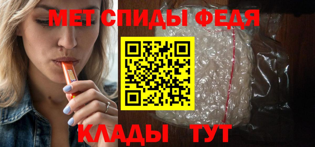АМФЕТАМИН  Amphetamine  Реутов  Вход с VPN  АМФ Розовый 