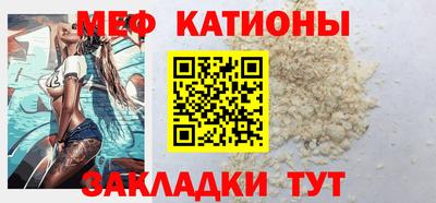 кристаллы Нарткала
