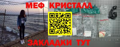кристаллы Нарткала