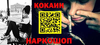 прущая мука Наро-Фоминск
