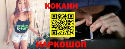 кристаллы Нарткала