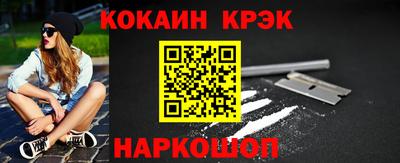 прущая мука Наро-Фоминск