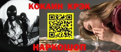 кристаллы Нарткала