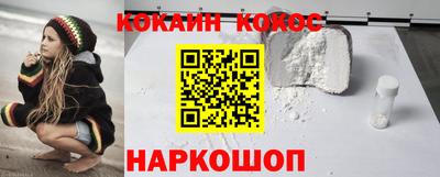соль ск Нальчик
