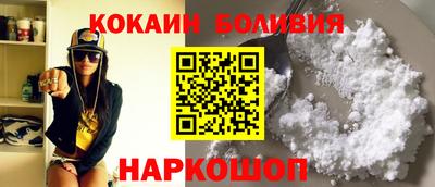 кристаллы Нарткала