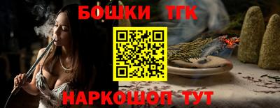 прущая мука Наро-Фоминск