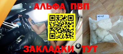 соль ск Нальчик