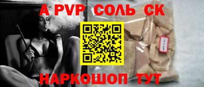кристаллы Нарткала