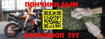 прущая мука Наро-Фоминск