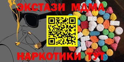 кристаллы Нарткала