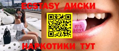 кристаллы Нарткала