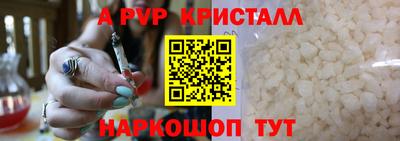 прущая мука Наро-Фоминск