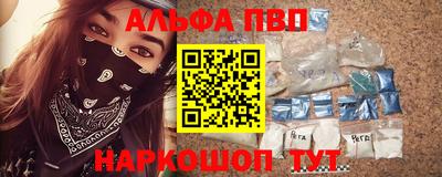 прущая мука Наро-Фоминск