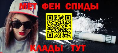 соль ск Нальчик