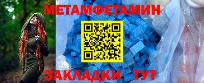 соль ск Нальчик