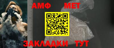 соль ск Нальчик