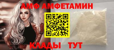 соль ск Нальчик
