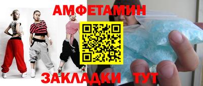соль ск Нальчик