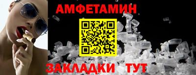 прущая мука Наро-Фоминск