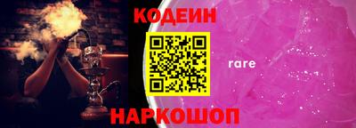 соль ск Нальчик