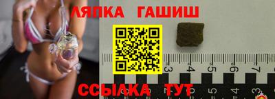 соль ск Нальчик