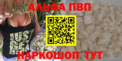 кристаллы Нарткала