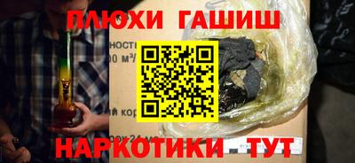 кристаллы Нарткала