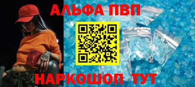 кристаллы Нарткала