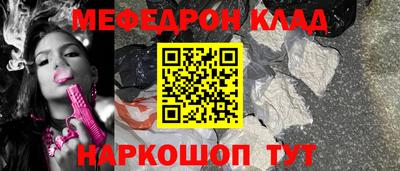 соль ск Нальчик