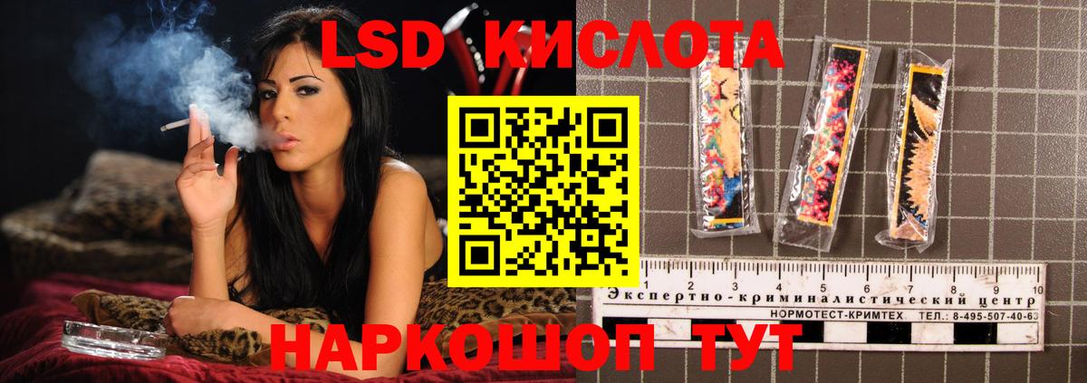 Лсд 25 экстази ecstasy  Вход с VPN  Лсд 25 экстази ecstasy  Реутов 
