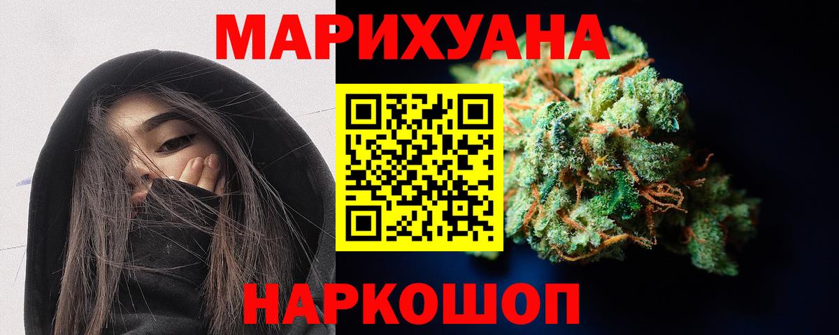 Реутов  Конопля LSD WEED  Шишки марихуана OG Kush  Вход с VPN 