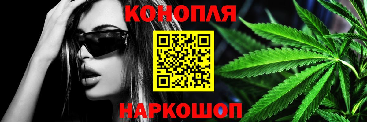 Бошки марихуана MAZAR Реутов